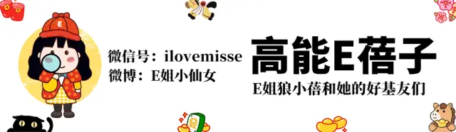 向家的豪门职场学：向佐翻身，向佑被拉黑？