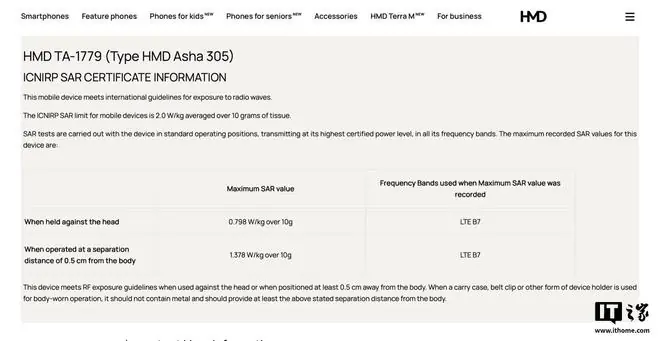 诺基亚时代经典产品线命名回归，HMD Asha 305神秘新机现身官网